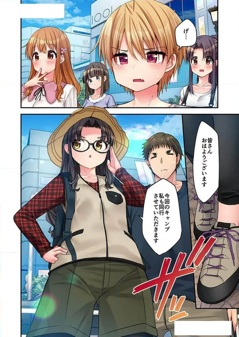 ページ 26 — 第30話