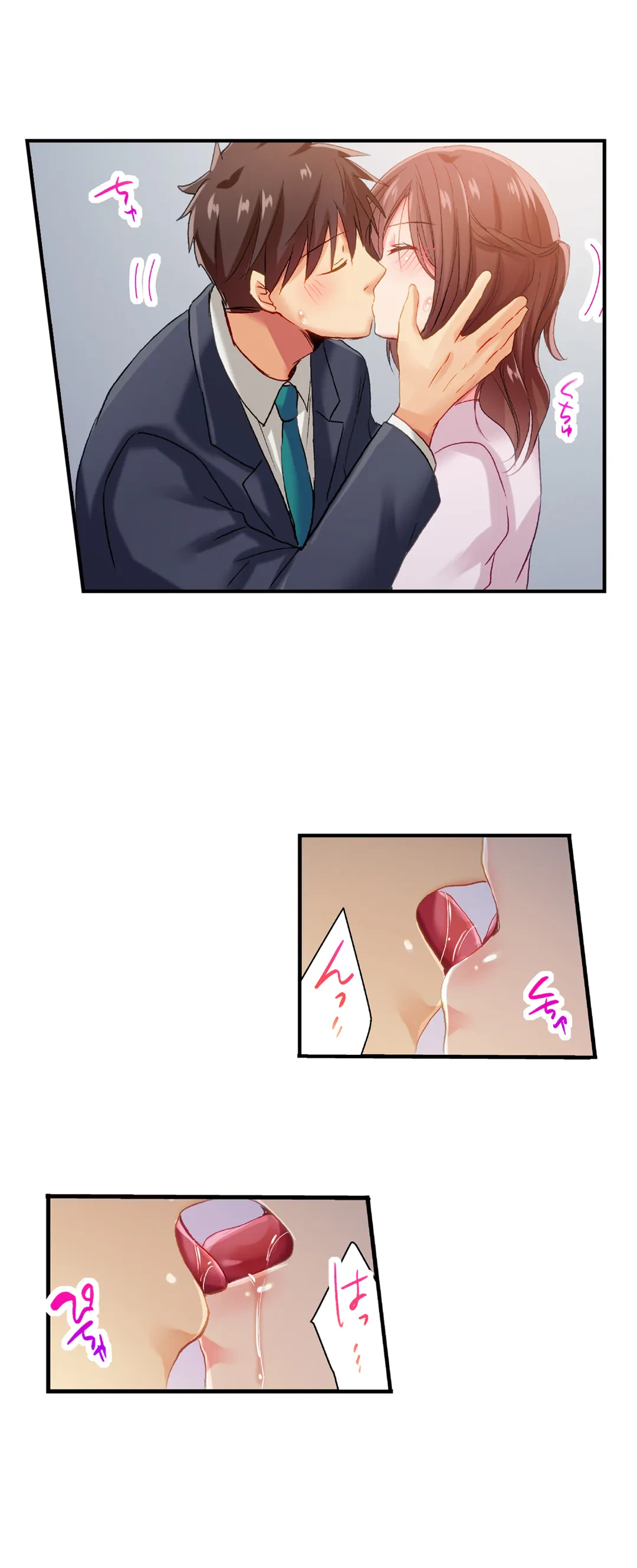 ページ 16 — 第86話