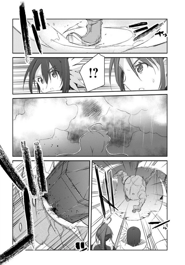 ページ 6 — 第36話