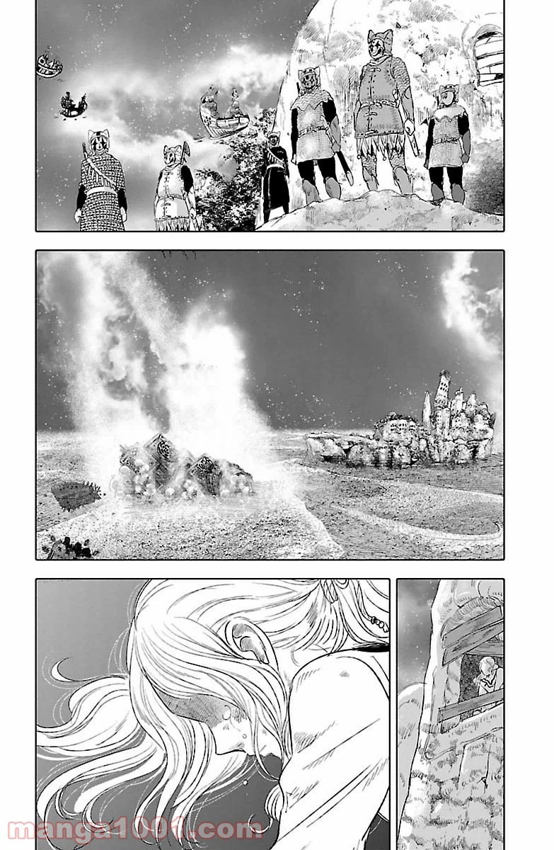 ページ 44 — 第15話