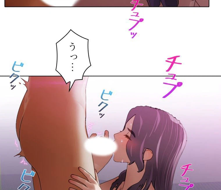 ページ 7 — 第19話