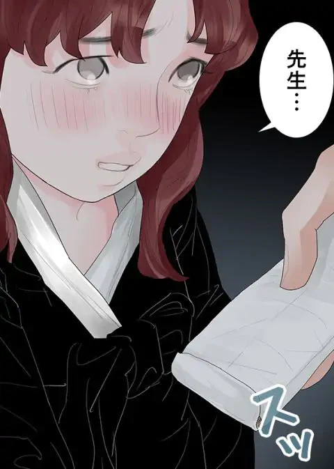 ページ 22 — 第38話