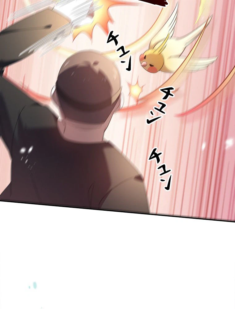 ページ 30 — 第119話