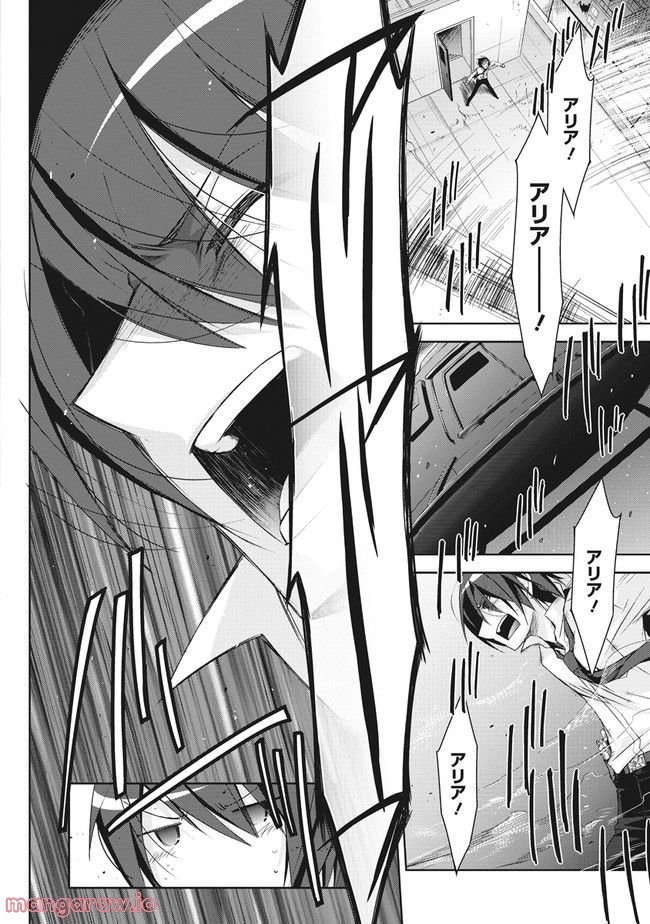 ページ 30 — 第15話