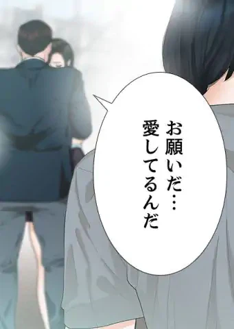ページ 18 — 第13話