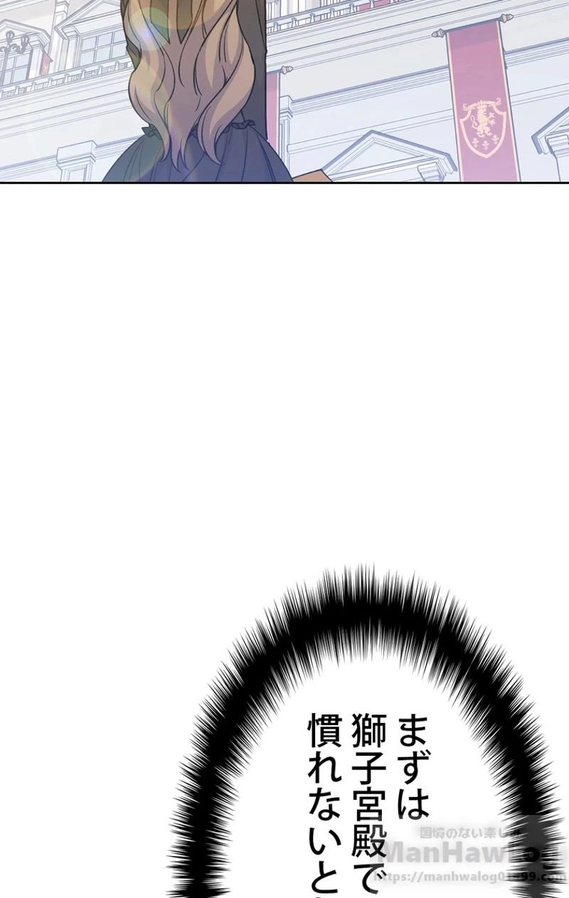 ページ 15 — 第34話