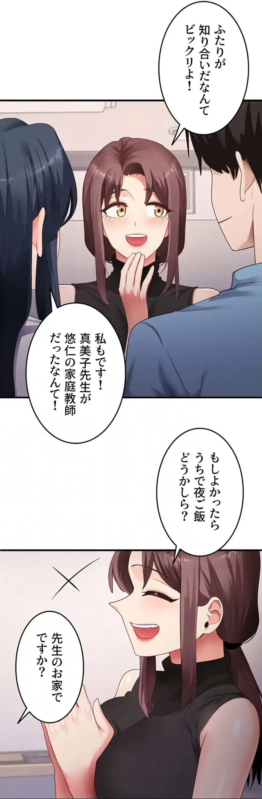ページ 27 — 第52話