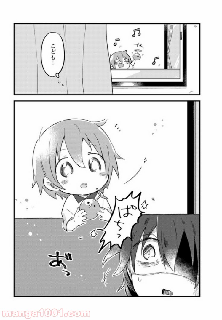 ページ 5 — 第1話