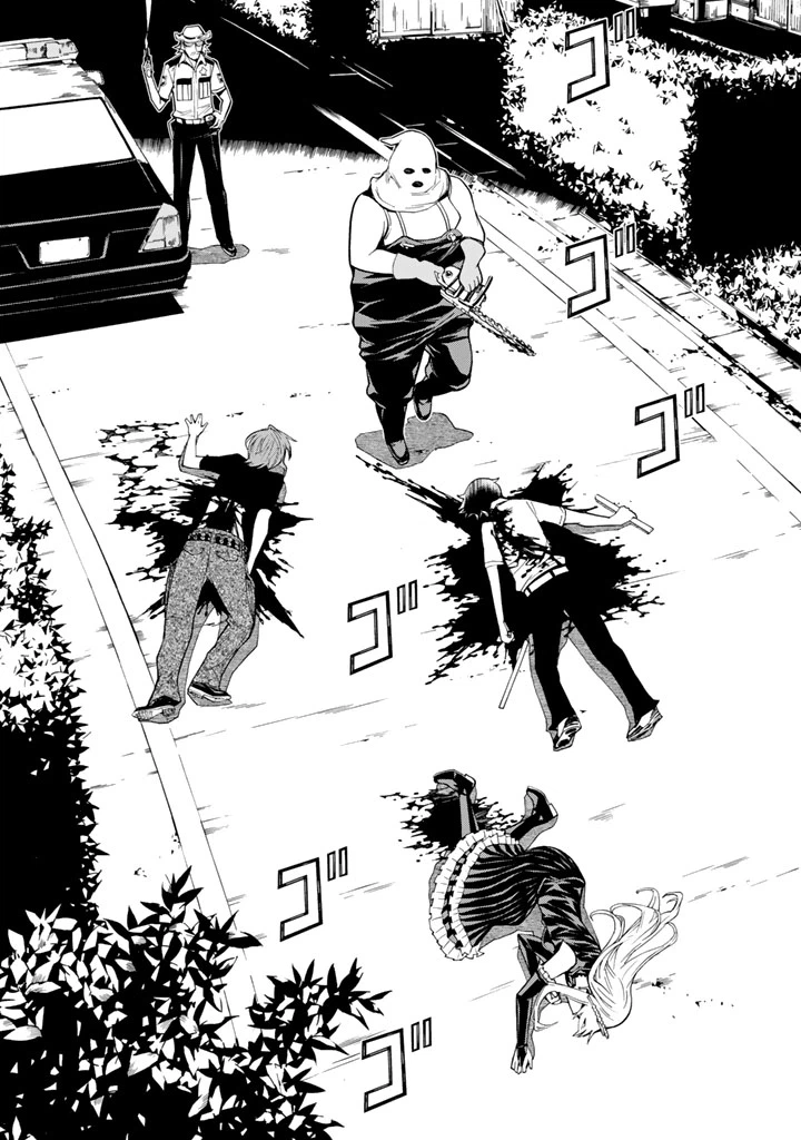 ページ 42 — 第73話
