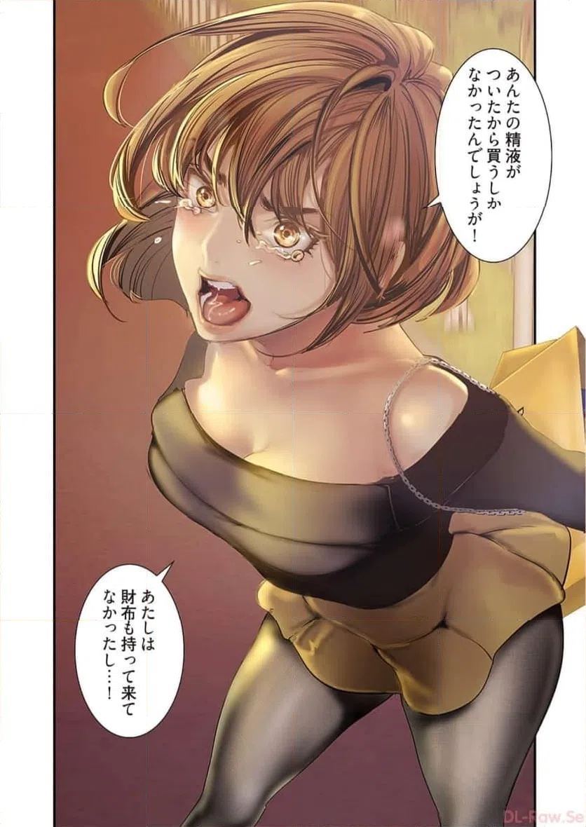 ページ 26 — 第61話