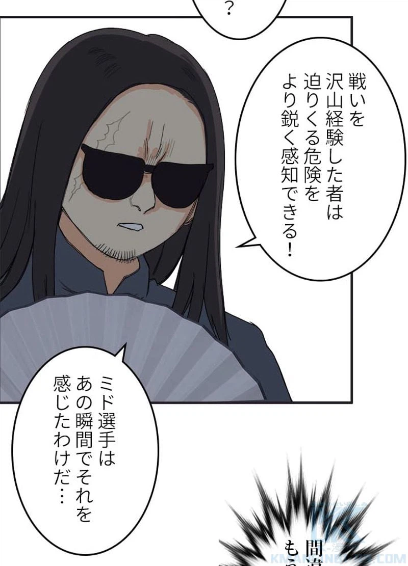 ページ 13 — 第146話