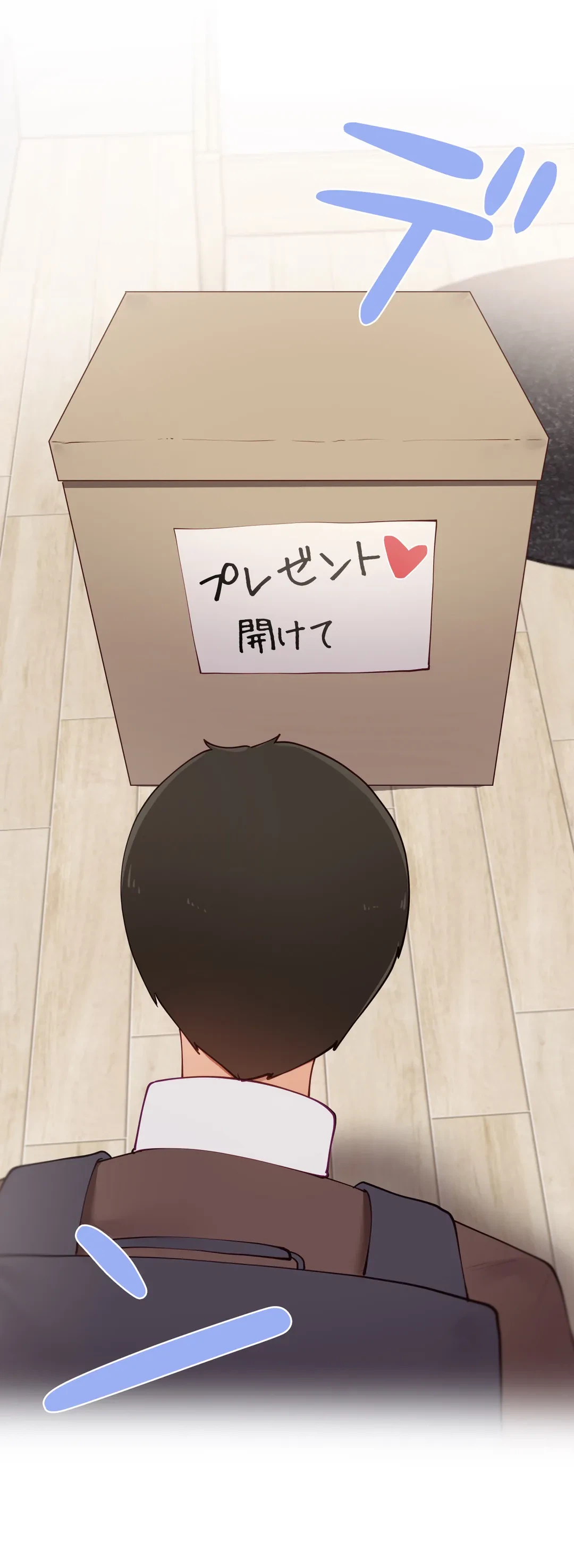ページ 9 — 第57.3話