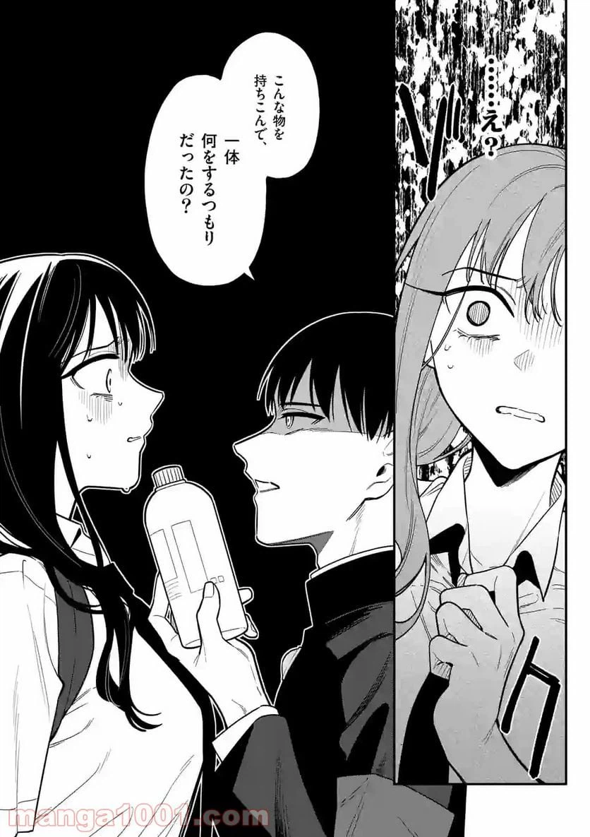 ページ 6 — 第37話