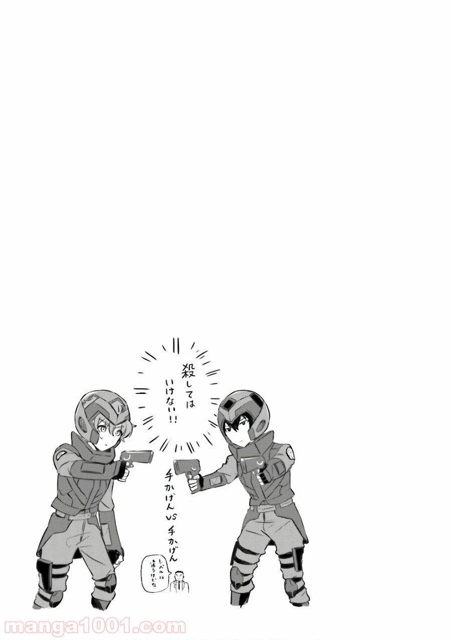 ページ 15 — 第57話
