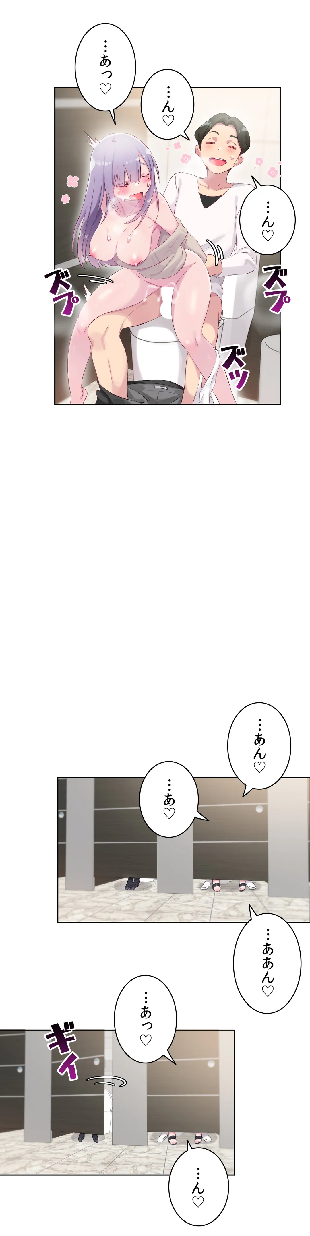 ページ 21 — 第24話