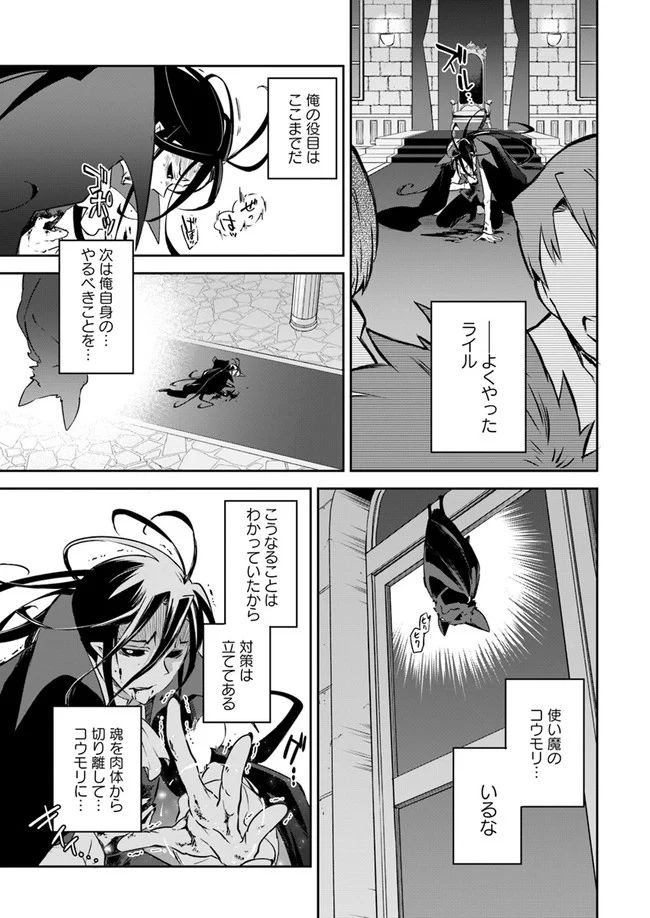 ページ 41 — 第1話