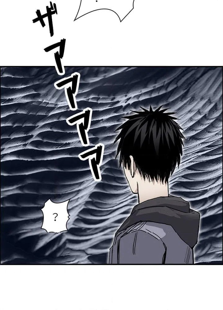 ページ 9 — 第272話