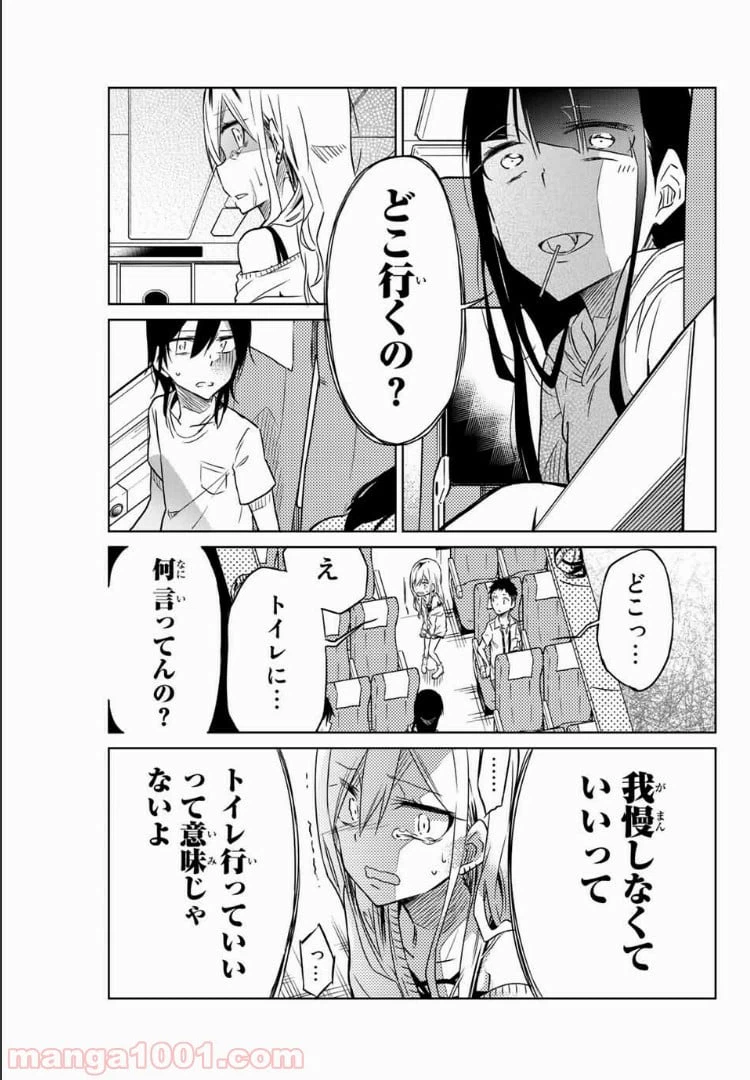 ページ 11 — 第24話