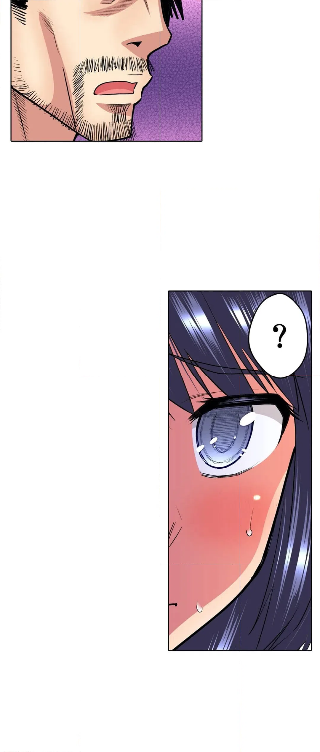 ページ 17 — 第53話