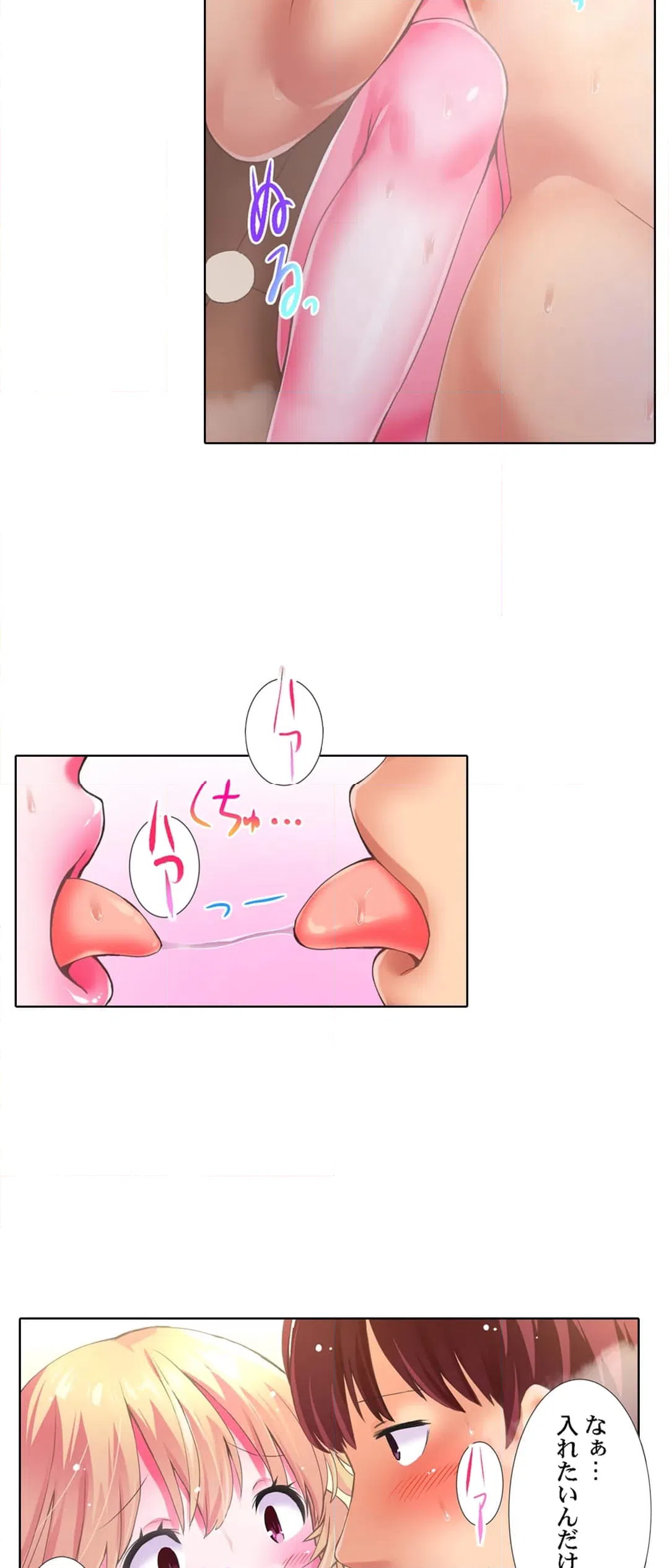 ページ 6 — 第9話