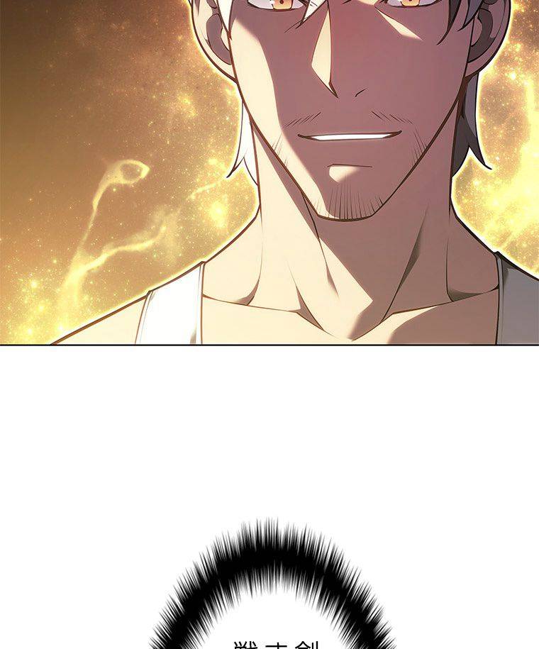 ページ 7 — 第126話