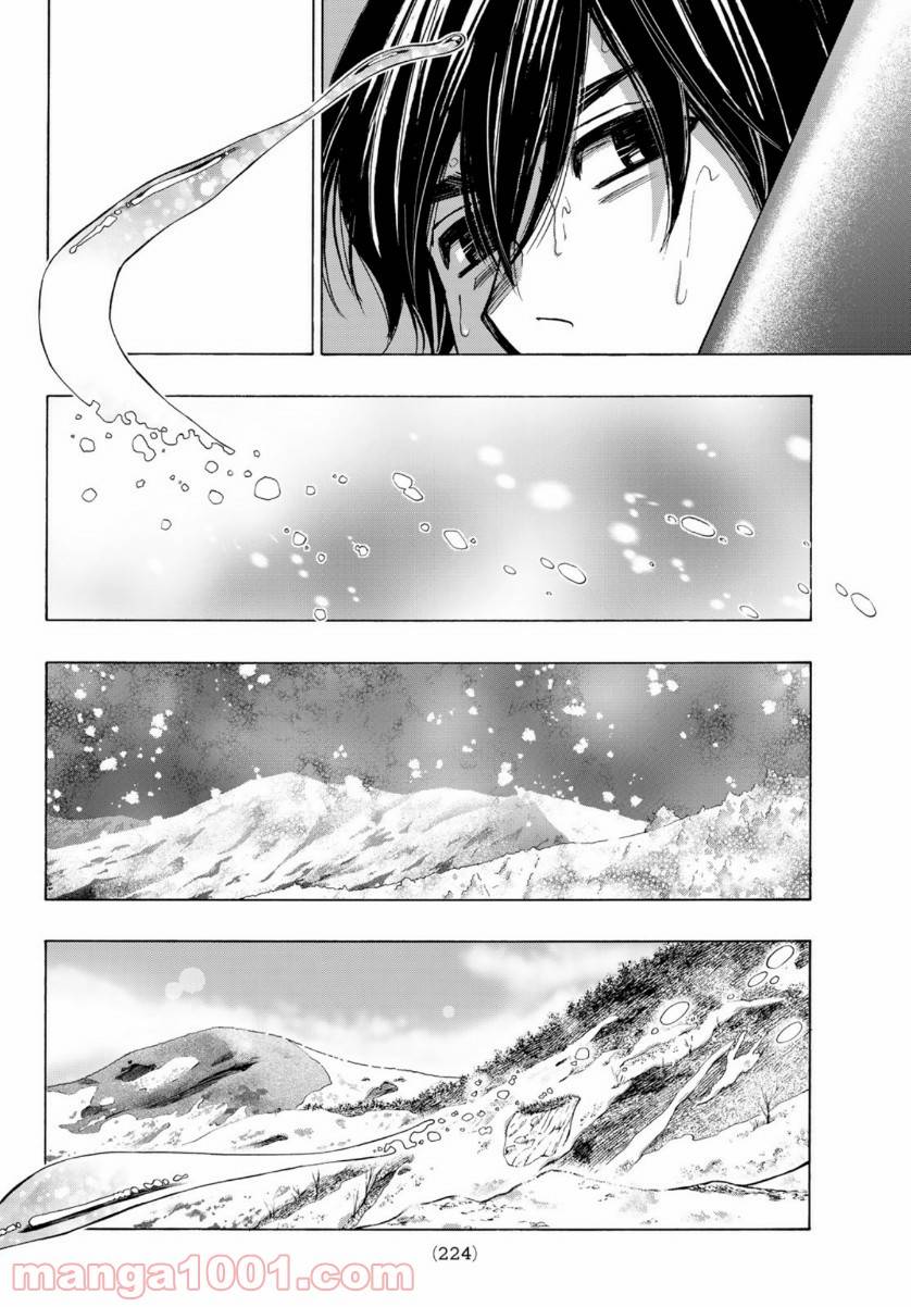 ページ 10 — 第108話