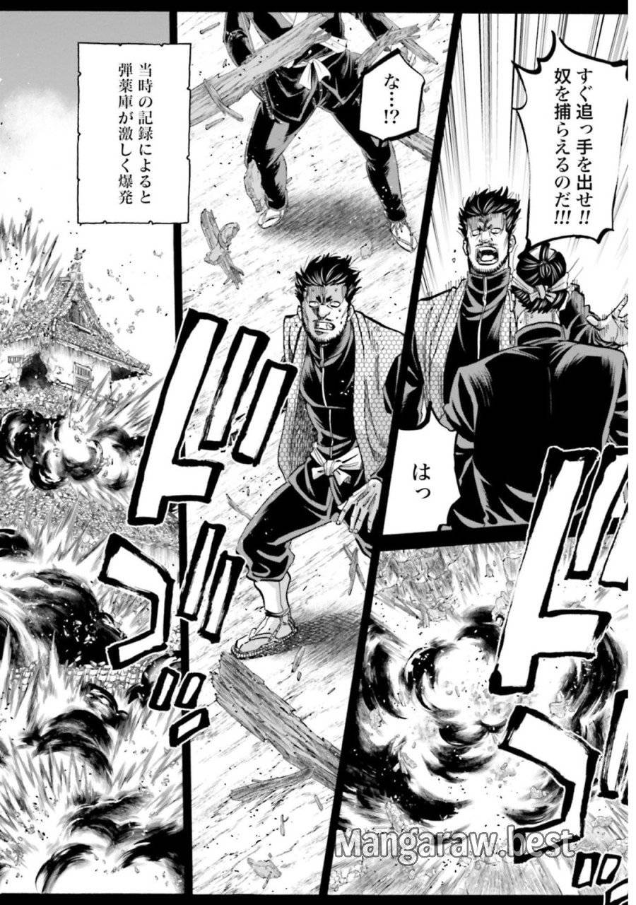 ページ 38 — 第130話