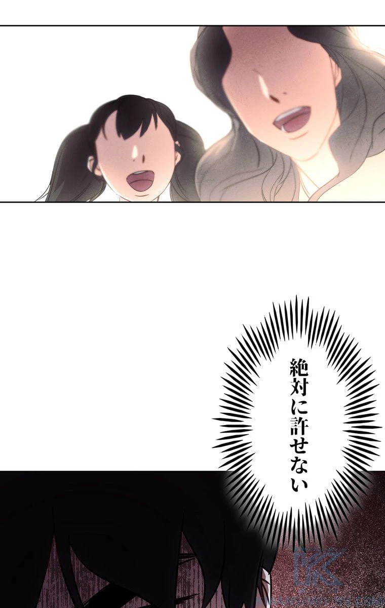 ページ 29 — 第24話