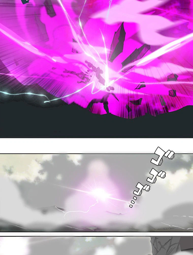 ページ 10 — 第8話