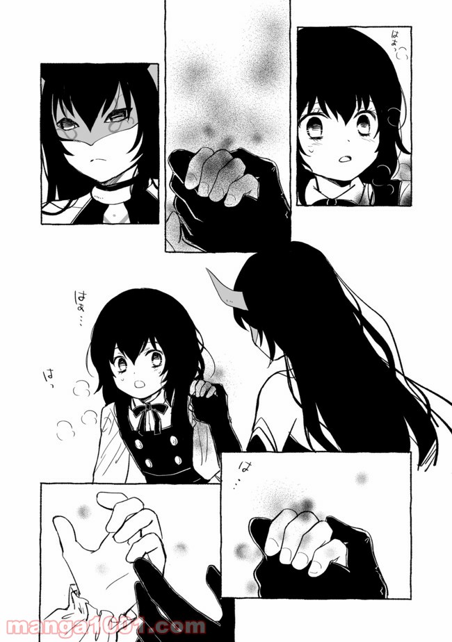 ページ 6 — 第14.2話