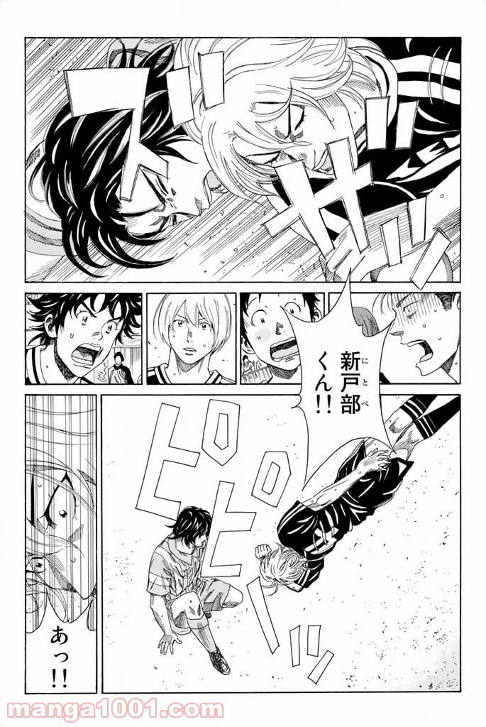 ページ 7 — 第66話