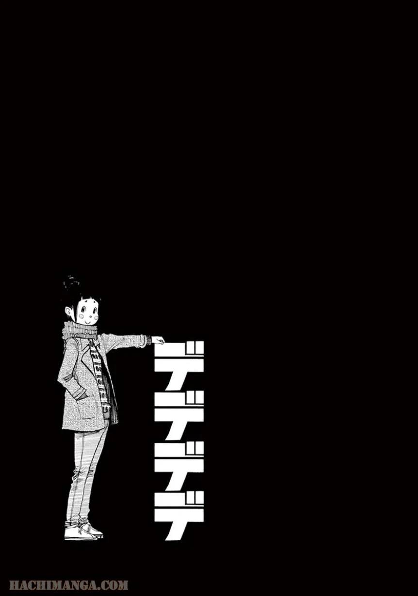 ページ 19 — 第26話