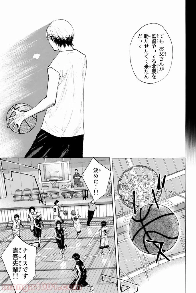 ページ 29 — 第263.5話
