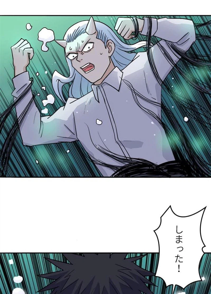 ページ 6 — 第170話