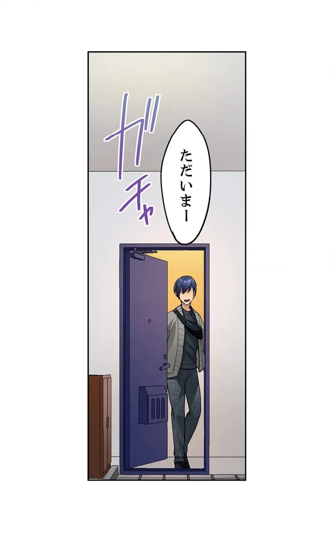 ページ 10 — 第32話