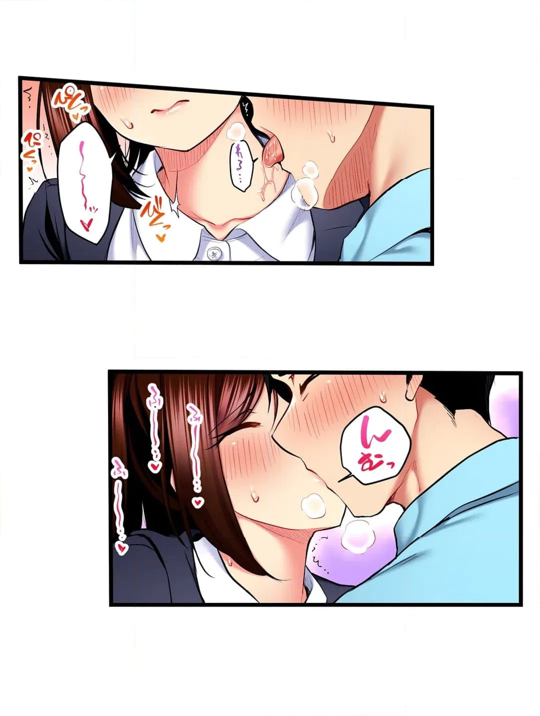 ページ 11 — 第56話