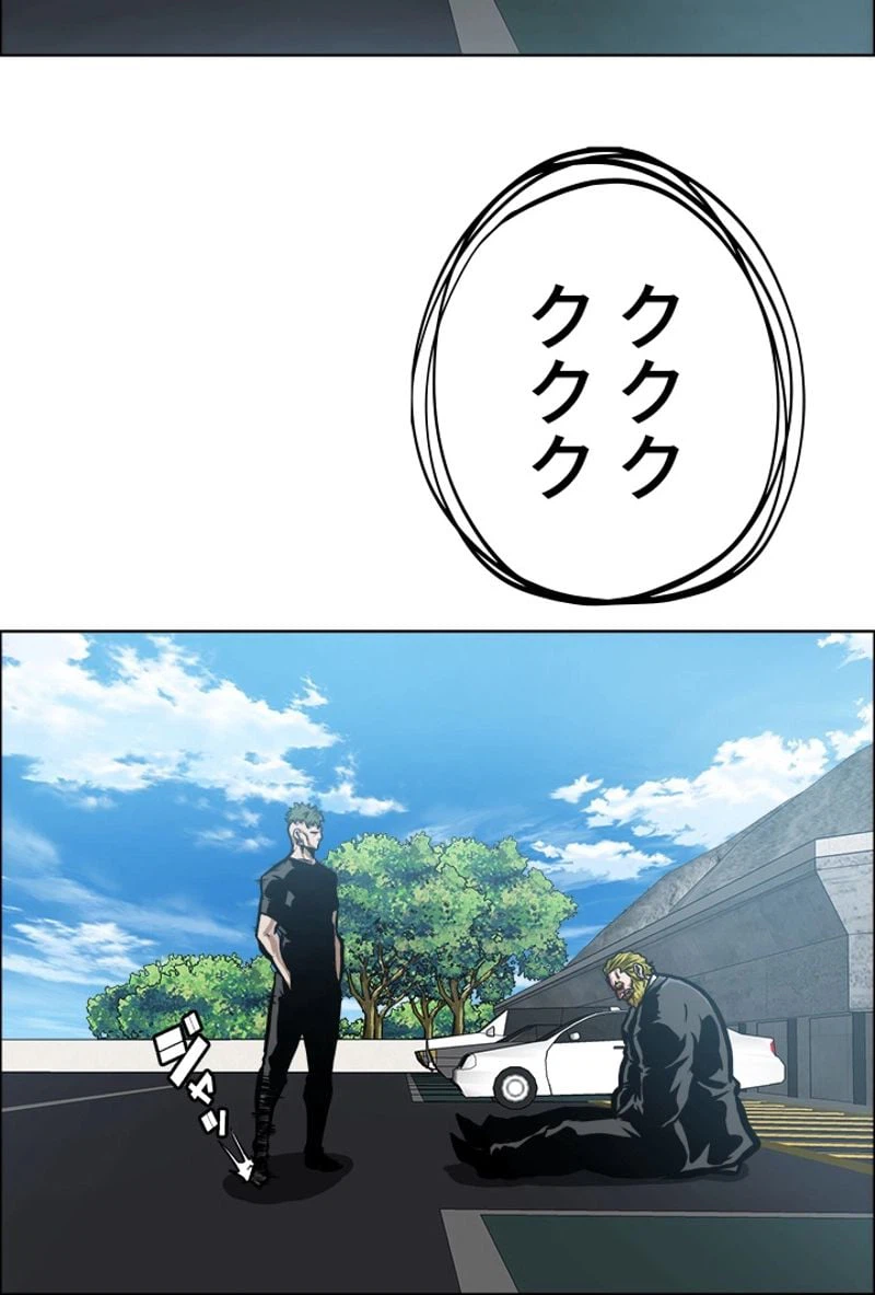 ページ 22 — 第183話