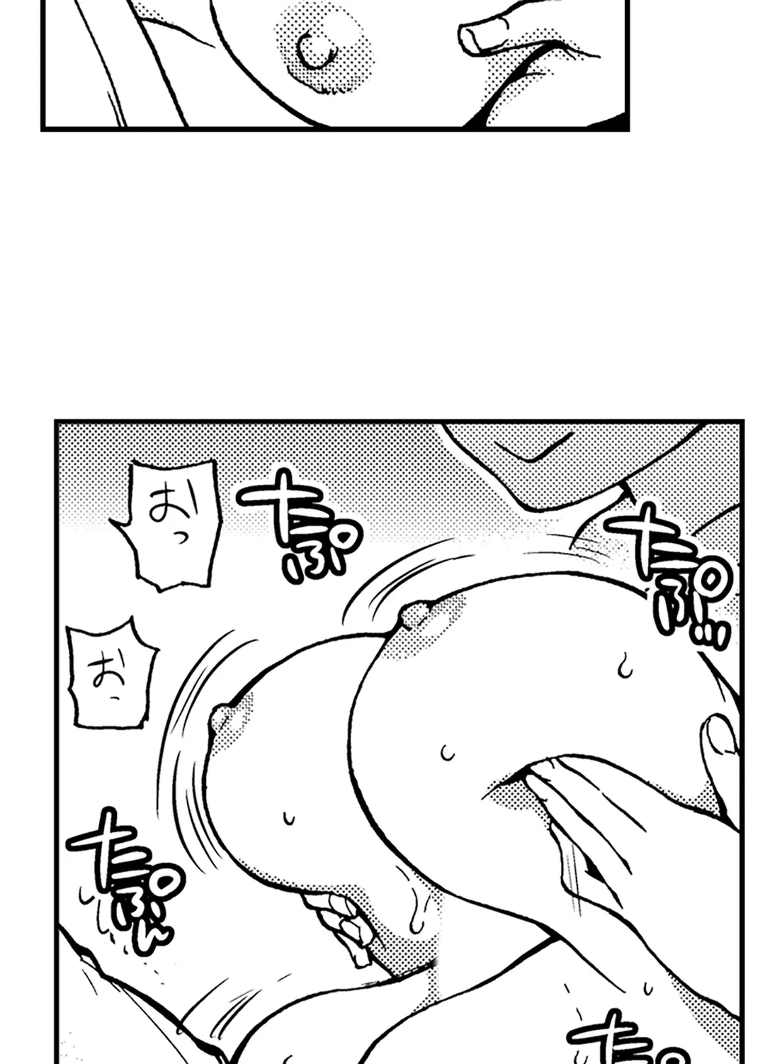 ページ 19 — 第12話