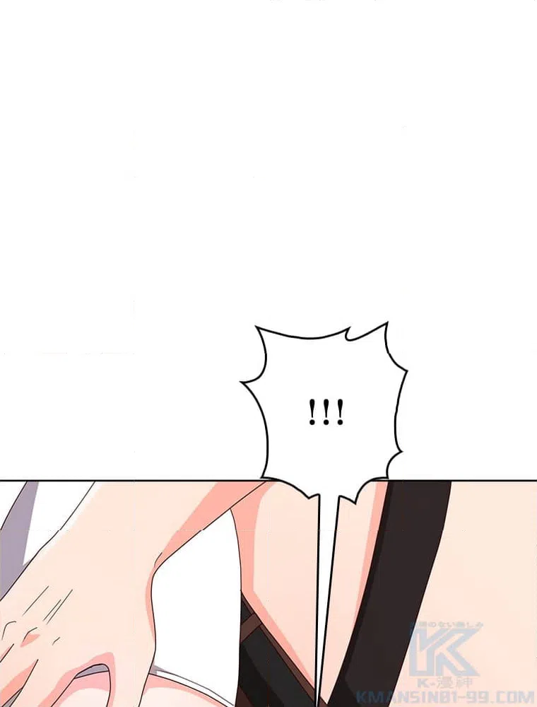 ページ 20 — 第14話