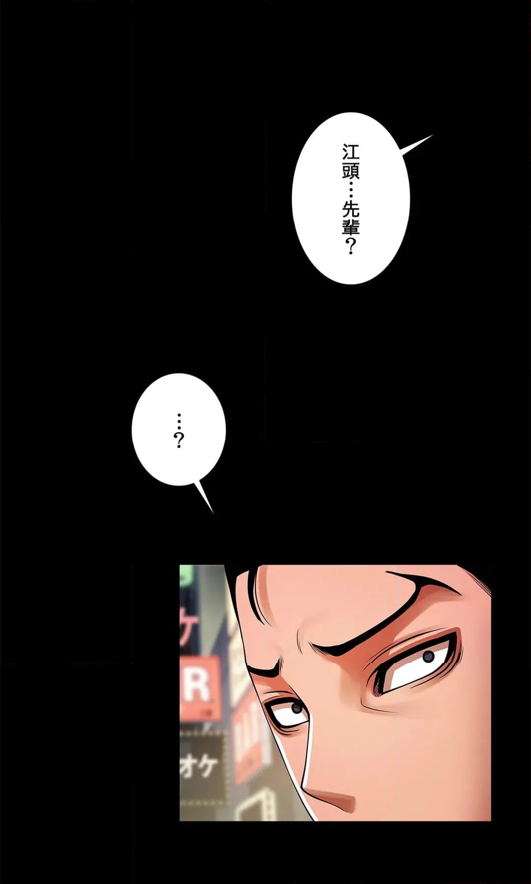 ページ 10 — 第13話