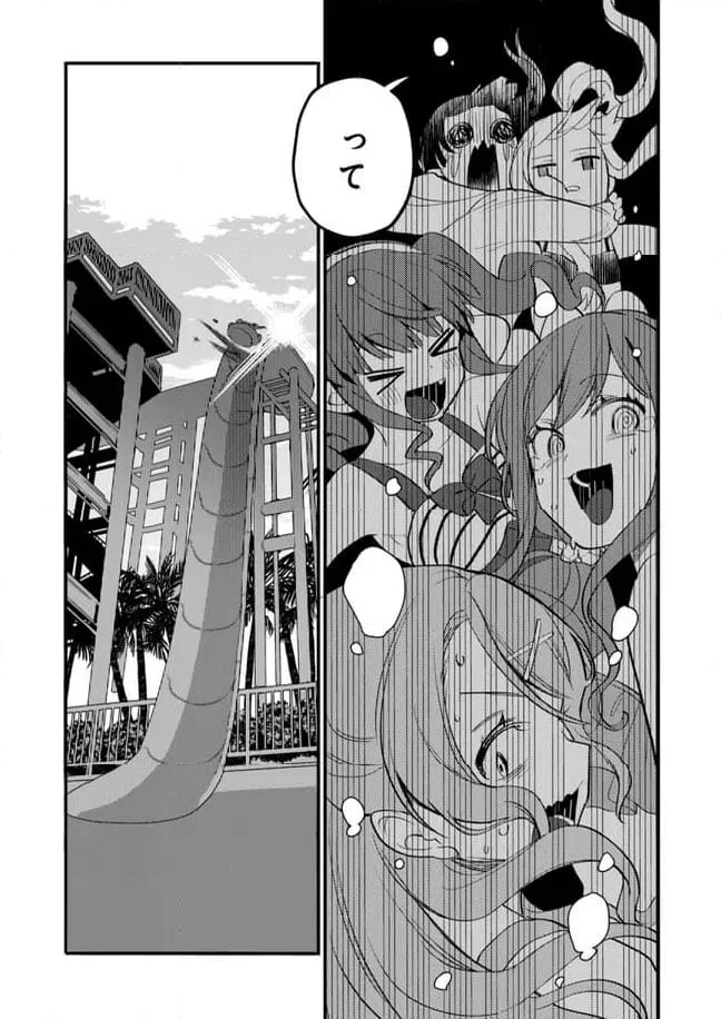 ページ 7 — 第25話