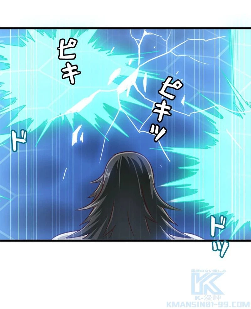 ページ 19 — 第106話