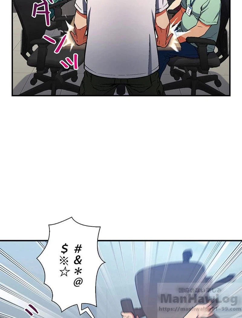 ページ 29 — 第90話
