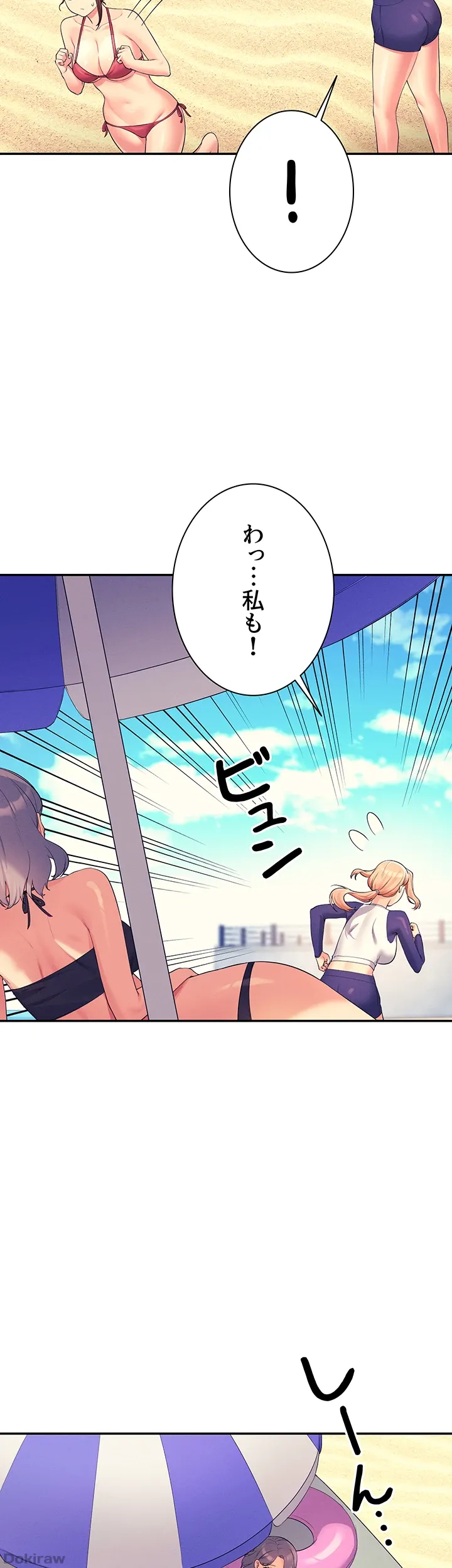ページ 7 — 第107話
