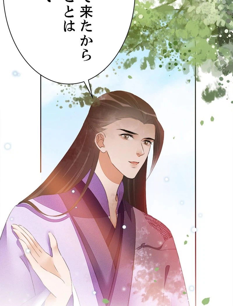 ページ 33 — 第39話
