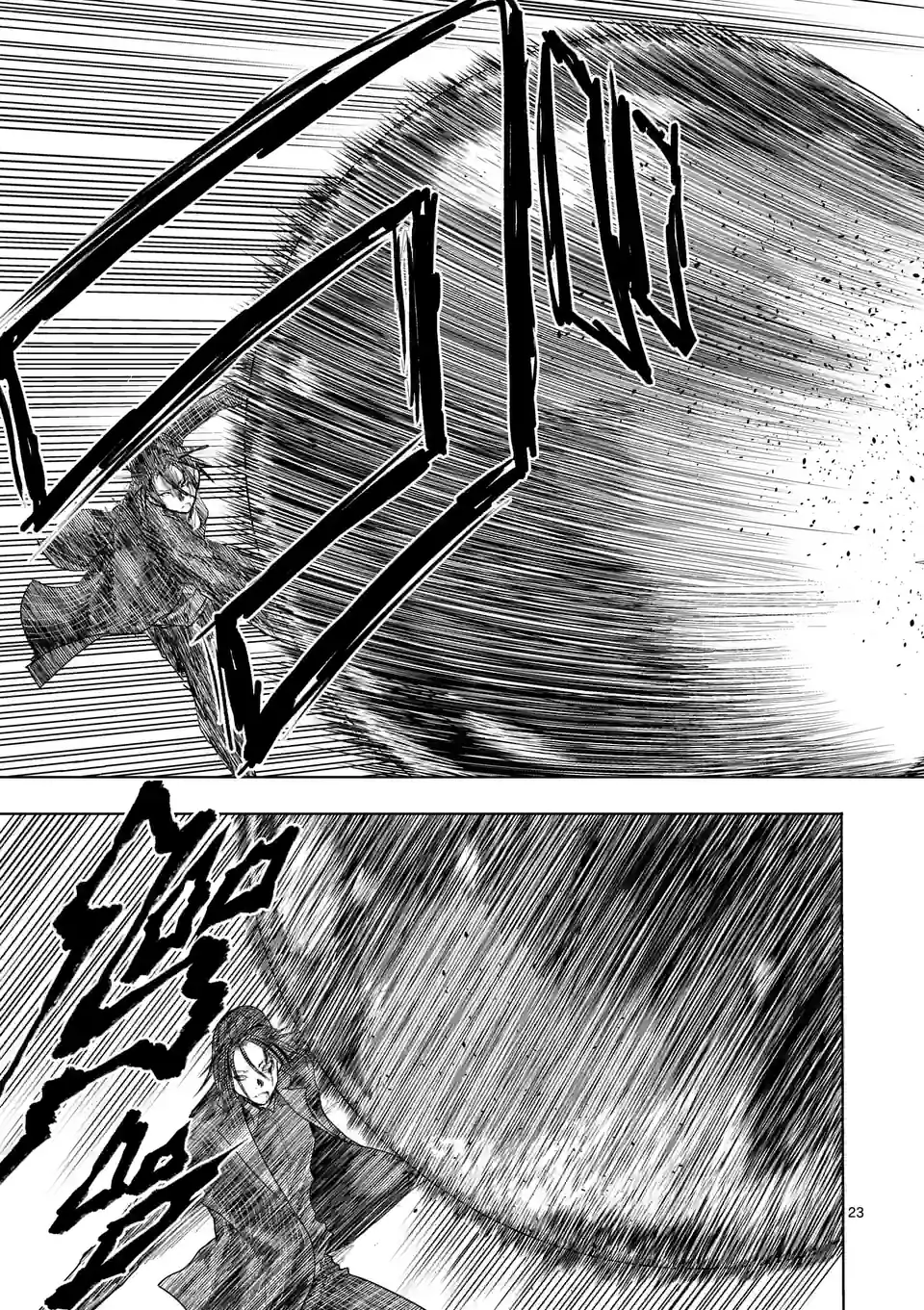 ページ 10 — 第203.2話