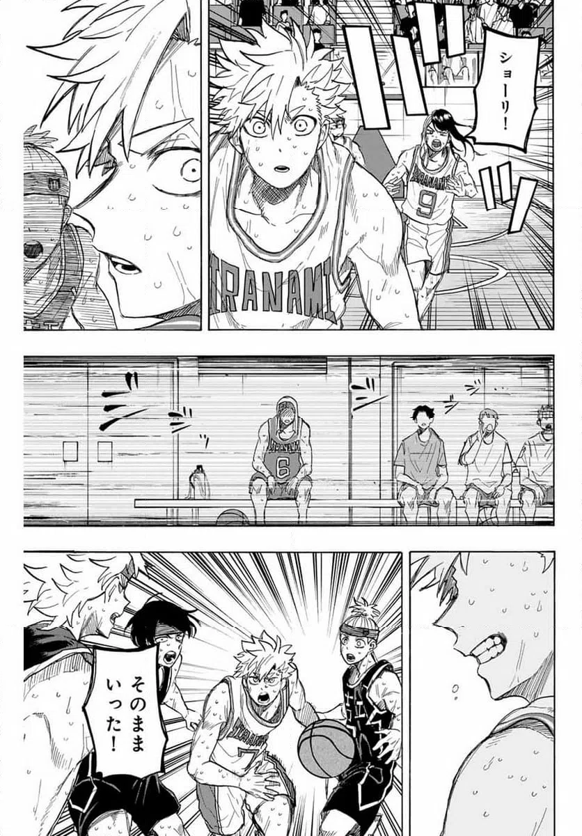 ページ 15 — 第41話