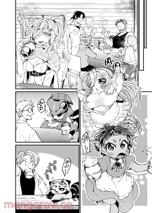 ページ 8 — 第8話