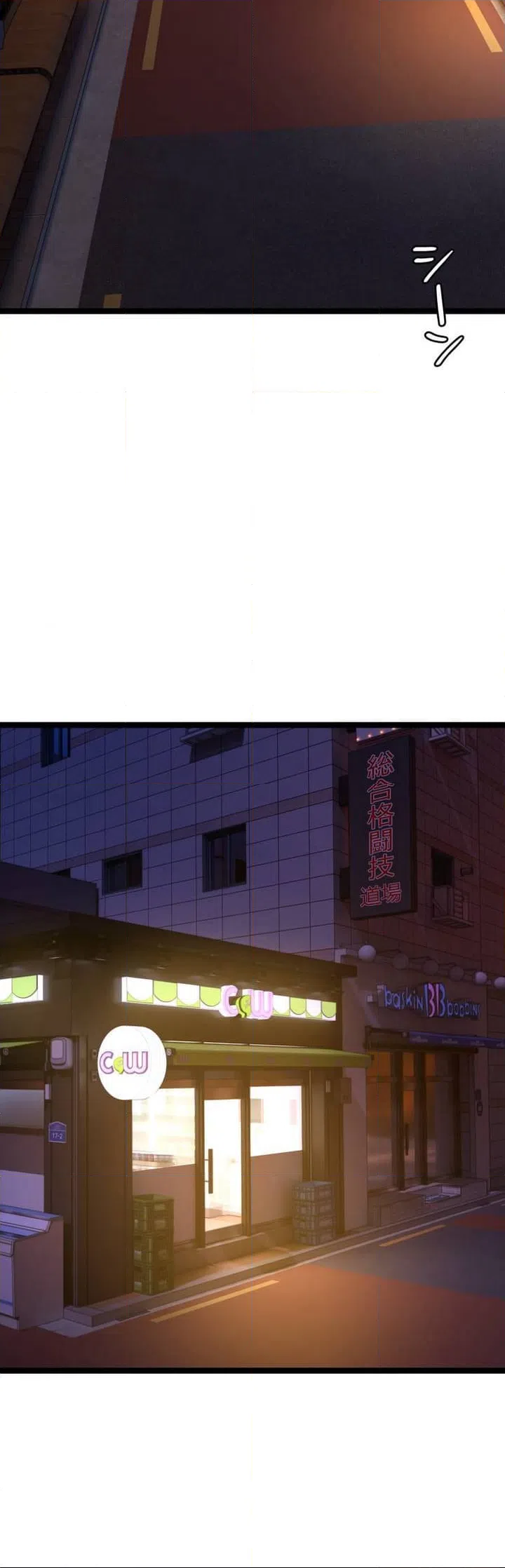 ページ 21 — 第1話