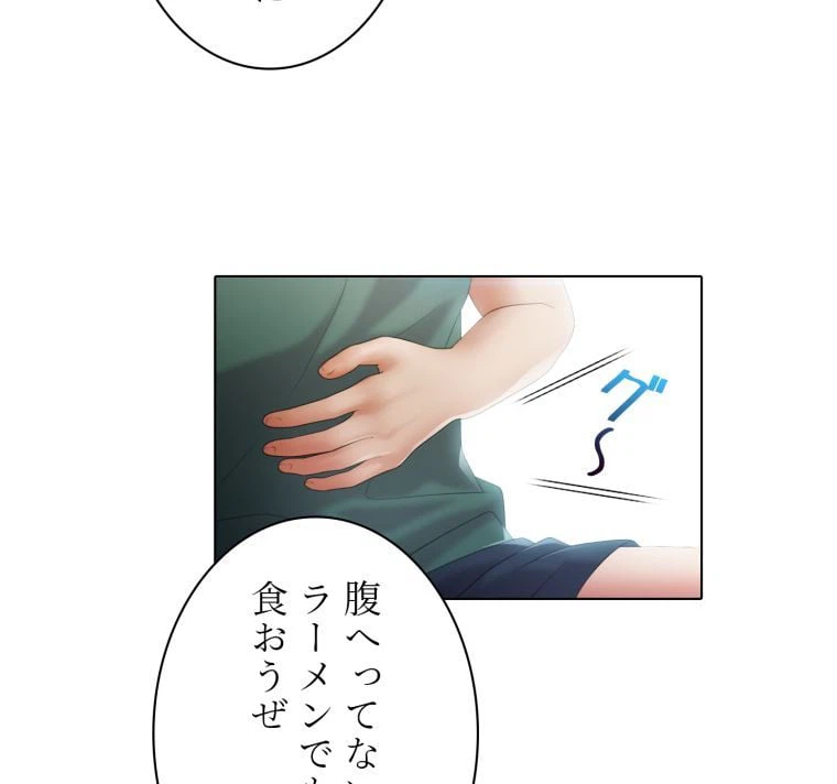 ページ 21 — 第6話